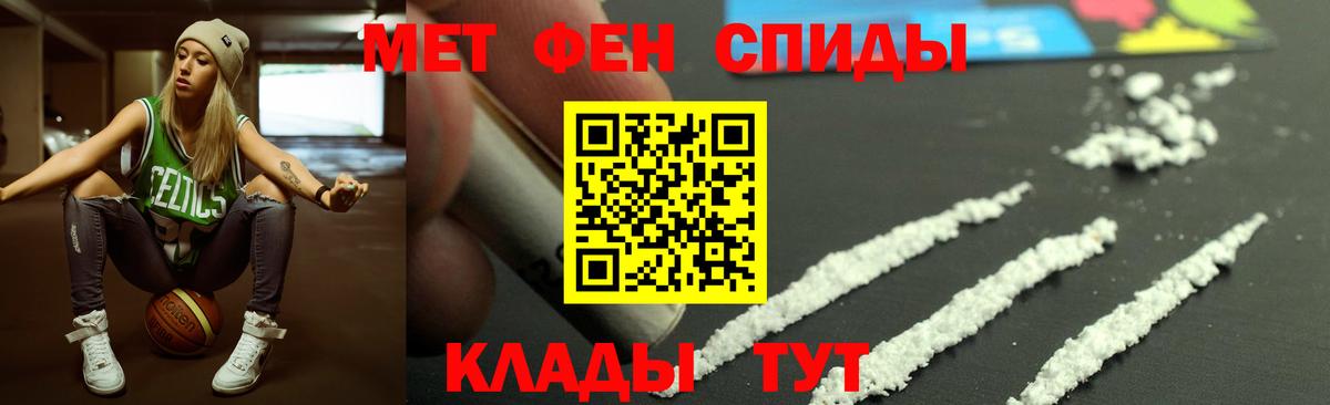 Амфетамин VHQ Видное