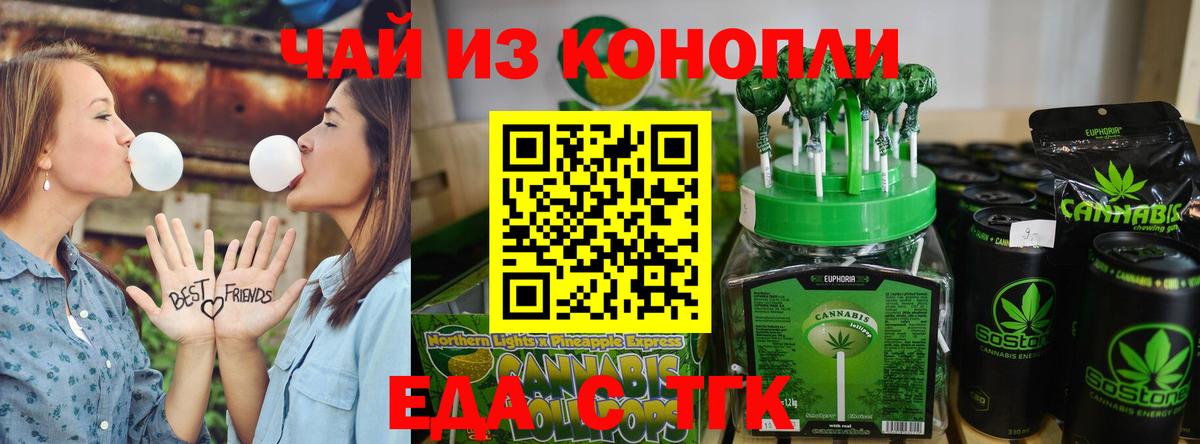Canna-Cookies марихуана  Вход с VPN  Видное 