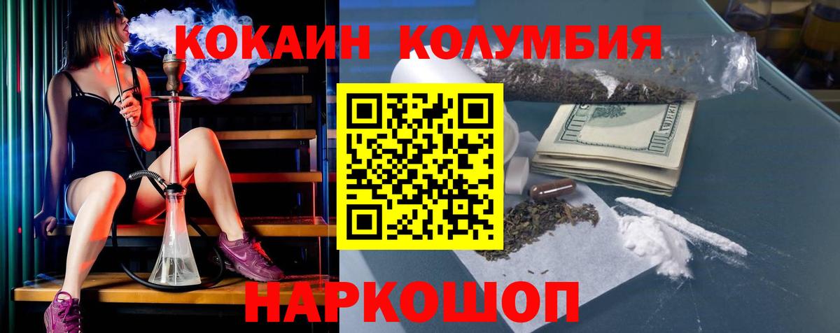 Cocaine Эквадор Видное