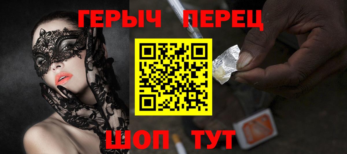 ГАШИШ  ЭКСТАЗИ  Бошки Шишки  МЕФ кристаллы  Вход с VPN  Видное  Кокаин  Вейп ТГК 