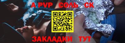 меф VHQ Нарткала