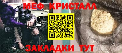 эйфоретик Наро-Фоминск