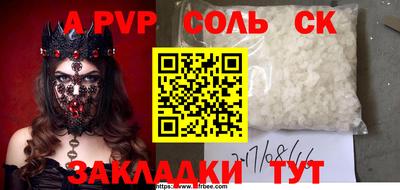 гидра Нальчик