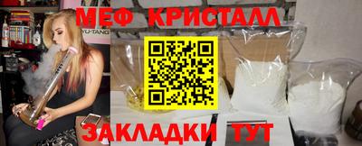 гидра Нальчик