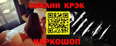 эйфоретик Наро-Фоминск