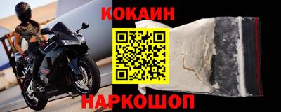 гидра Нальчик