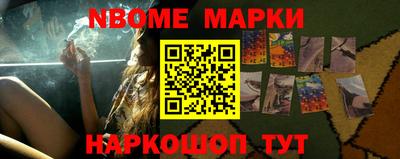 меф VHQ Нарткала