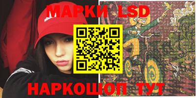 эйфоретик Наро-Фоминск
