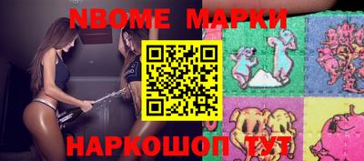 гидра Нальчик