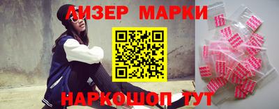 гидра Нальчик