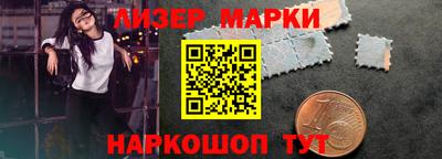 гидра Нальчик