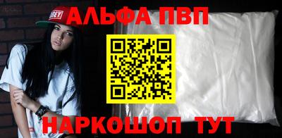 меф VHQ Нарткала