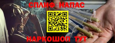 эйфоретик Наро-Фоминск