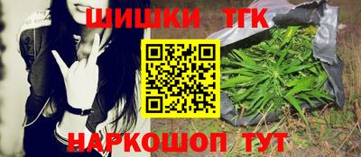 гидра Нальчик
