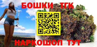эйфоретик Наро-Фоминск