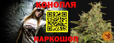 эйфоретик Наро-Фоминск