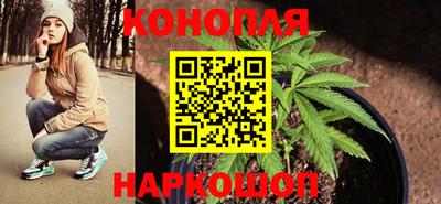 эйфоретик Наро-Фоминск