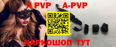 эйфоретик Наро-Фоминск