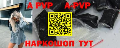 меф VHQ Нарткала