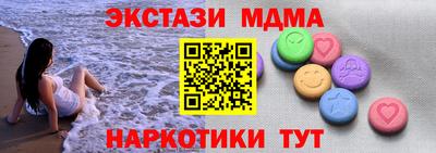 гидра Нальчик
