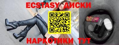эйфоретик Наро-Фоминск