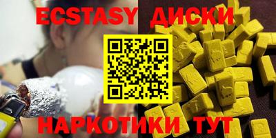эйфоретик Наро-Фоминск