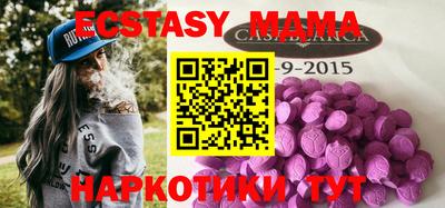 меф VHQ Нарткала