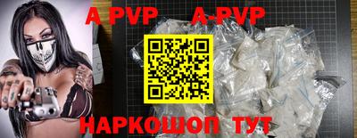 меф VHQ Нарткала