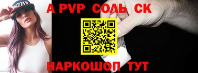 гидра Нальчик