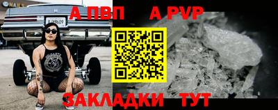 эйфоретик Наро-Фоминск