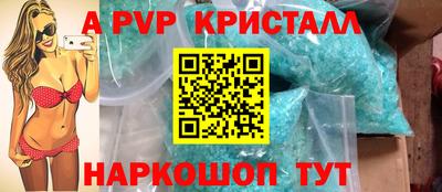 меф VHQ Нарткала