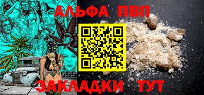меф VHQ Нарткала