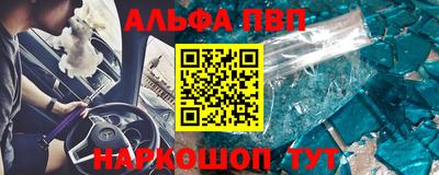 гидра Нальчик
