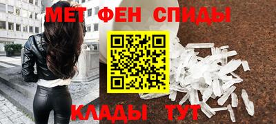 меф VHQ Нарткала