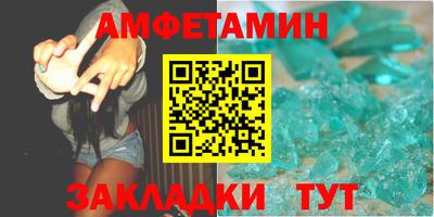 меф VHQ Нарткала