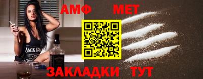 гидра Нальчик