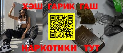 гидра Нальчик