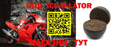 эйфоретик Наро-Фоминск