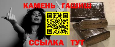 гидра Нальчик