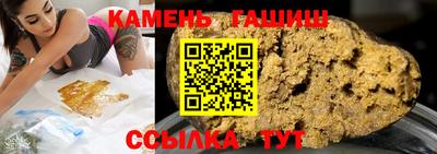 эйфоретик Наро-Фоминск