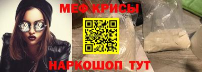 эйфоретик Наро-Фоминск
