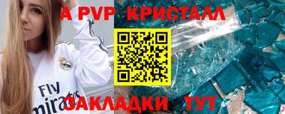 гидра Нальчик
