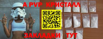 гидра Нальчик