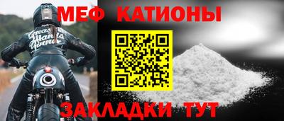 гидра Нальчик