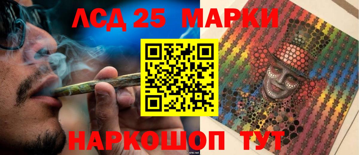 hydra вход  Вход с VPN  Лсд 25 экстази  Видное  ЛСД экстази кислота  LSD-25 экстази кислота 