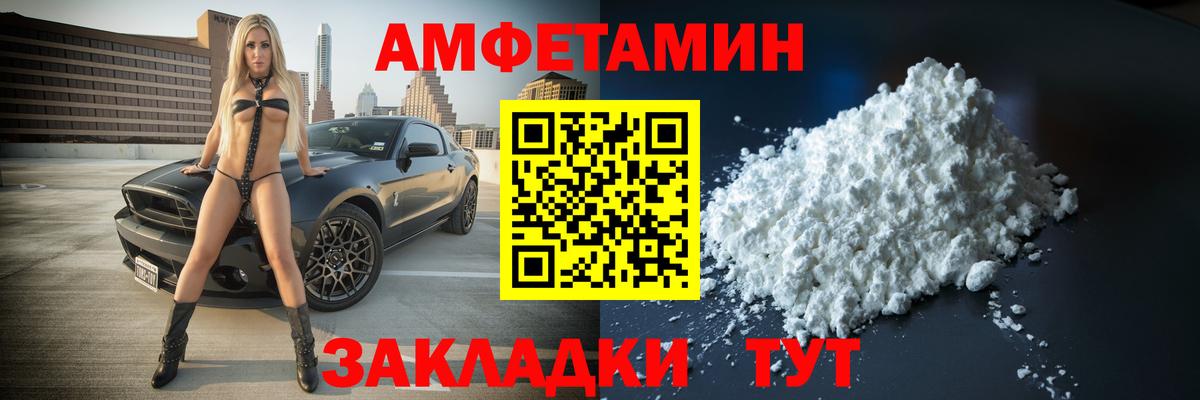 Видное  Первитин Methamphetamine  Вход с VPN 