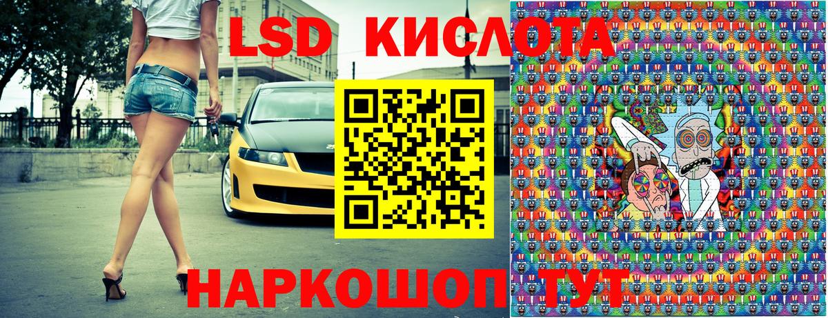 Наркотические марки 1,5мг  Вход с VPN  Видное 