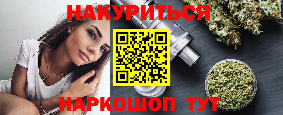 МАРИХУАНА гибрид  МАРИХУАНА Ganja  Бошки Шишки SATIVA & INDICA  Видное  Вход с VPN 